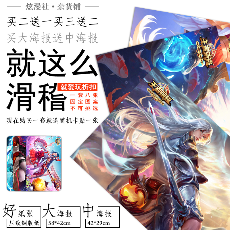王者荣耀明信片赞（王者荣耀名片赞有什么用）