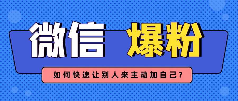 刷快手网站推广全网最便宜（刷快手网站推广全网最便宜是真的吗）