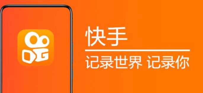 快手刷毛1000赞（快手人气自助下单平台）