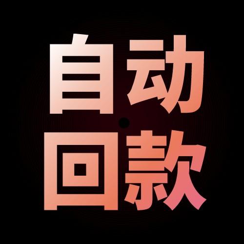 24小时自动秒单平台（24小时秒单业务网站便宜）