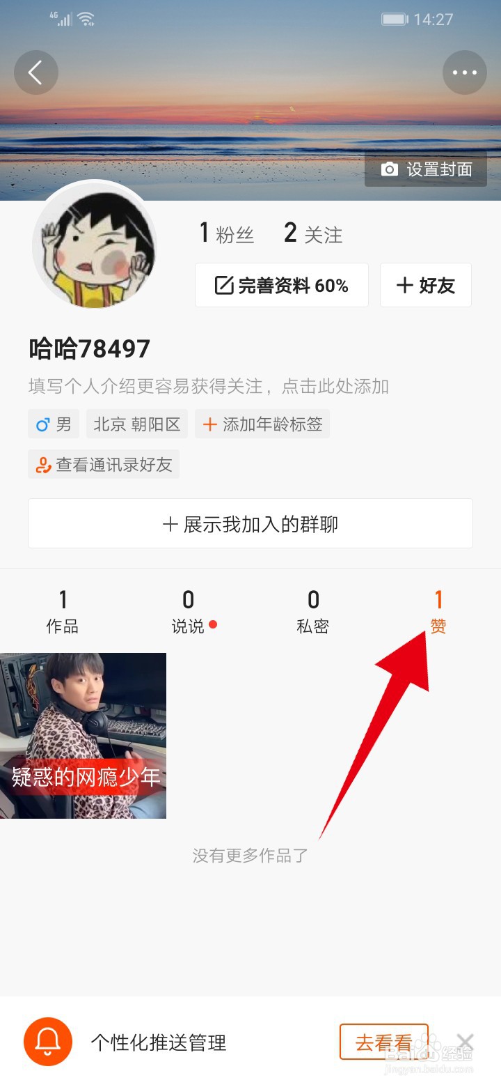 快手1元100赞网站（快手一元1000赞平台）