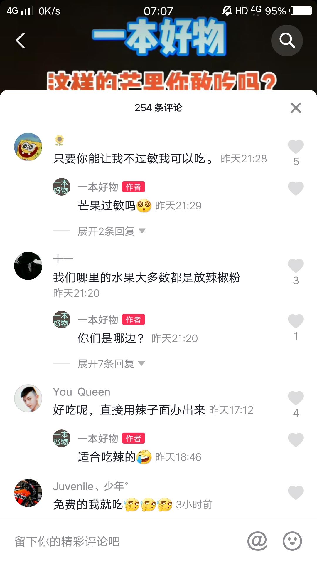 每天免费领快手10个赞（每天免费领快手10个赞是真的吗）