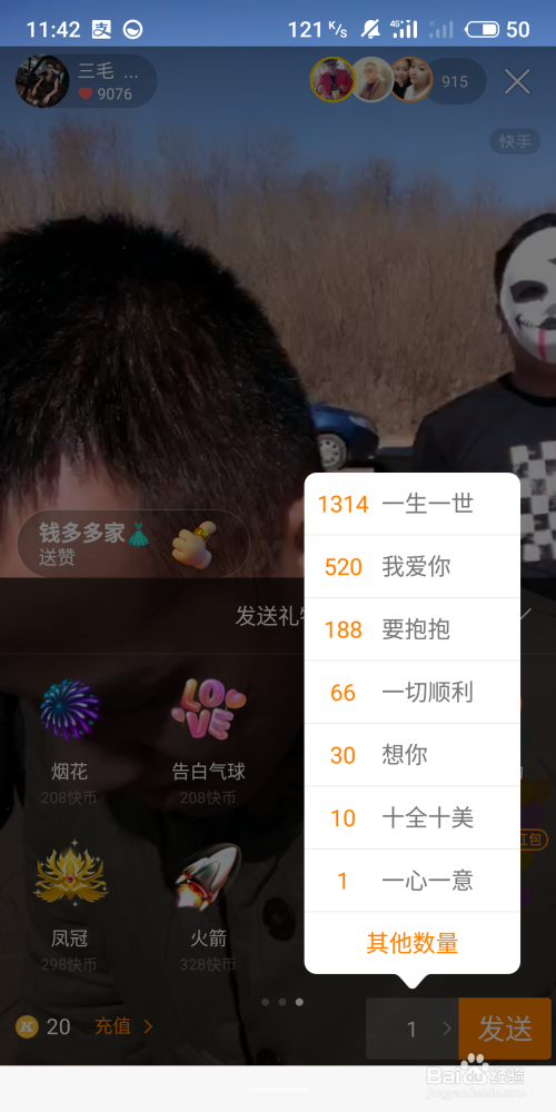 每天免费领快手10个赞（每天免费领快手10个赞是真的吗）