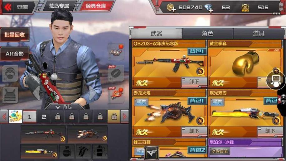 穿越火线代刷（穿越火线代刷CF点网站）