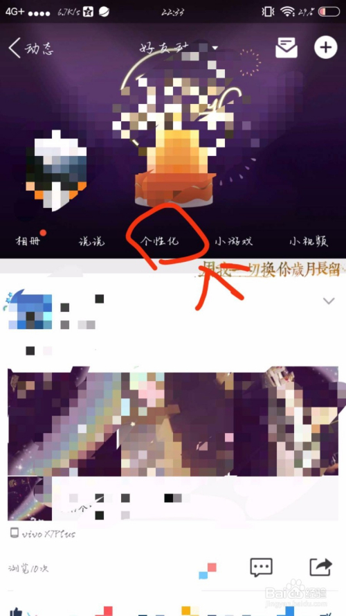买qq空间点赞（买空间说说点赞）