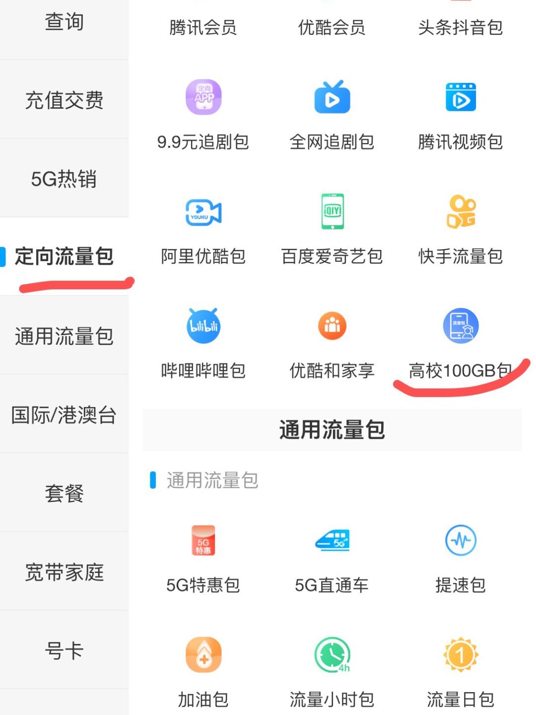 1元刷100双击（1元刷svip永久教程）