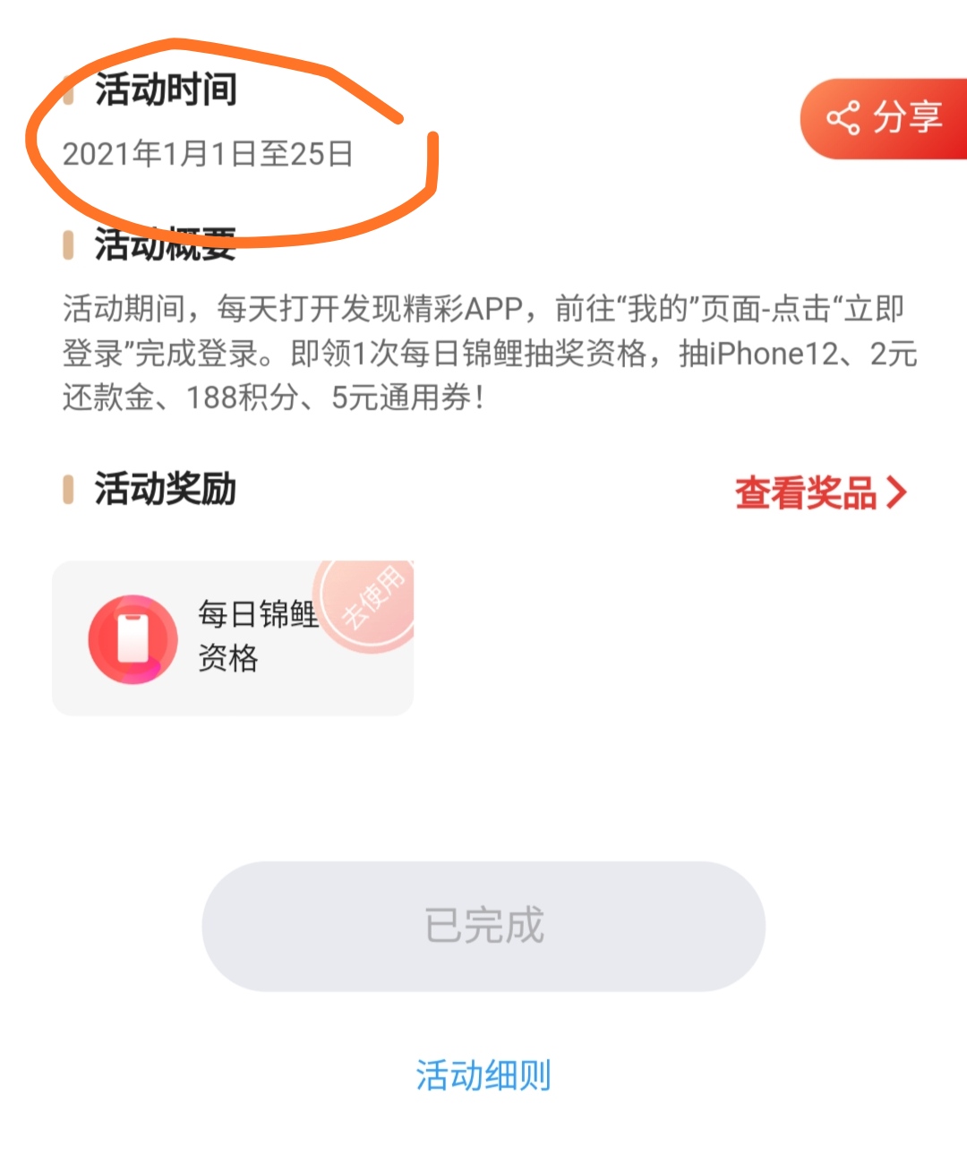 0.01元一万抖音赞（抖音点赞1元10000赞）