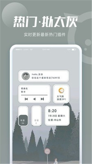 空间互赞免费网站（空间互赞免费网站微信）