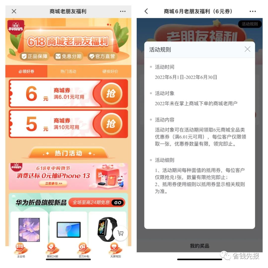 0.01元说说赞网站（每天免费领取说说赞网址20个）