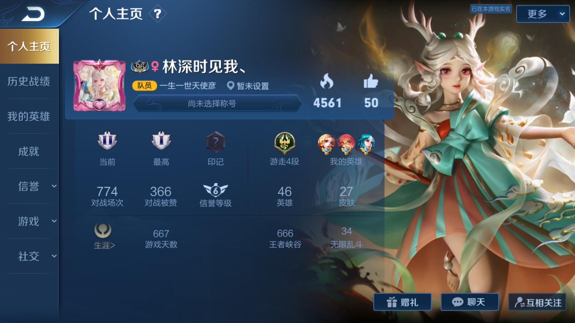王者荣耀人气点赞网站（王者荣耀人气点赞网站在哪）