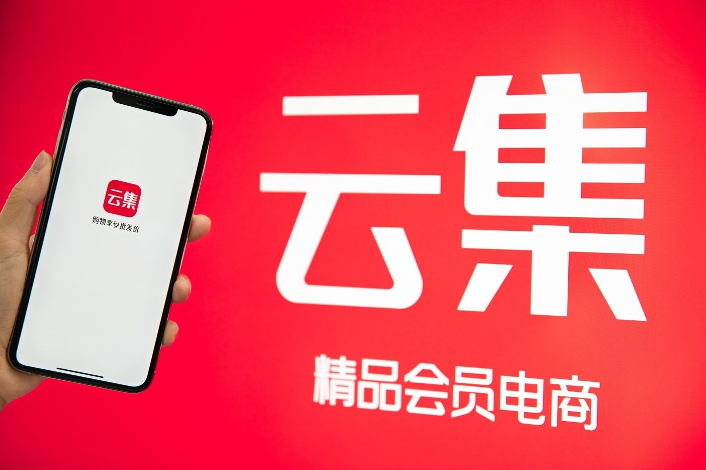 超低价球球业务商城（球球低价业务商城下载）