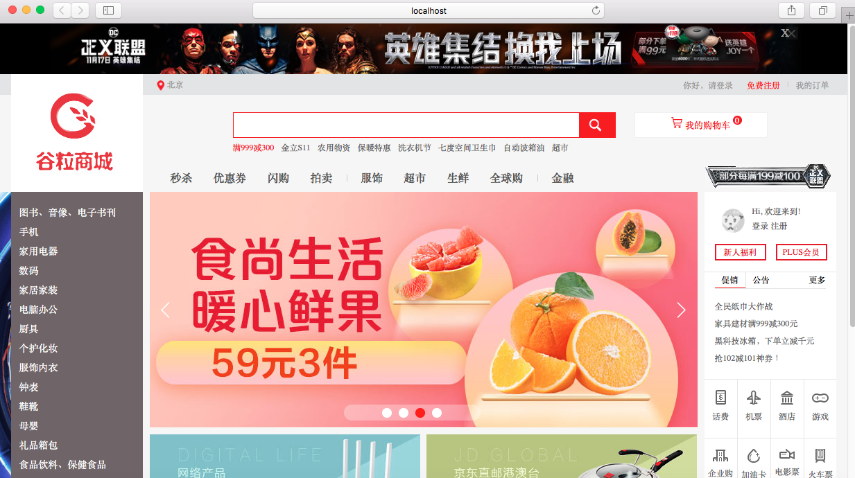 超低价球球业务商城（球球低价业务商城下载）