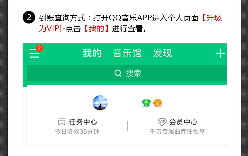 qq刷会员永久平台地址最便宜的的简单介绍