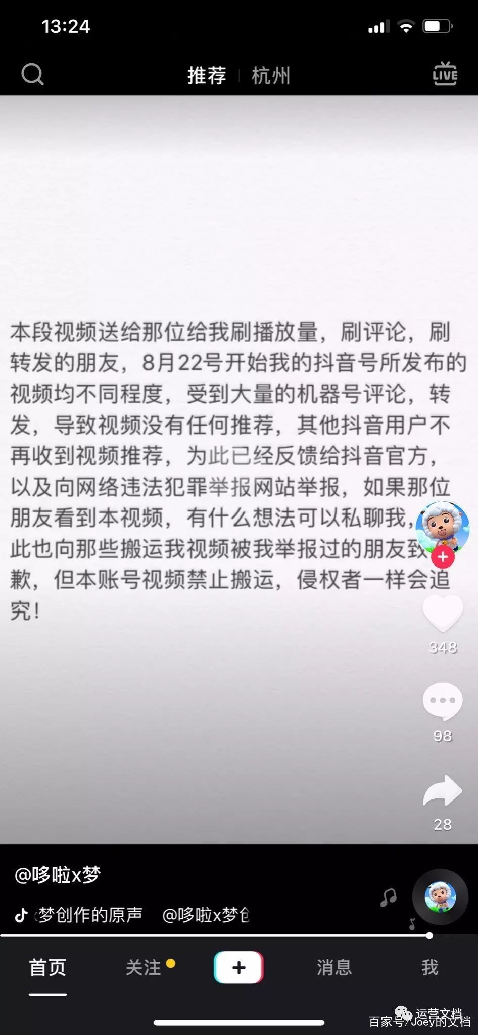 关于qq点赞刷赞免费的信息