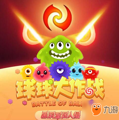 球球大作战免费刷会员网站（球球大作战免费刷东西的网站）