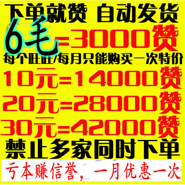 快手1元一百个僵尸粉（快手1元1000僵尸粉）