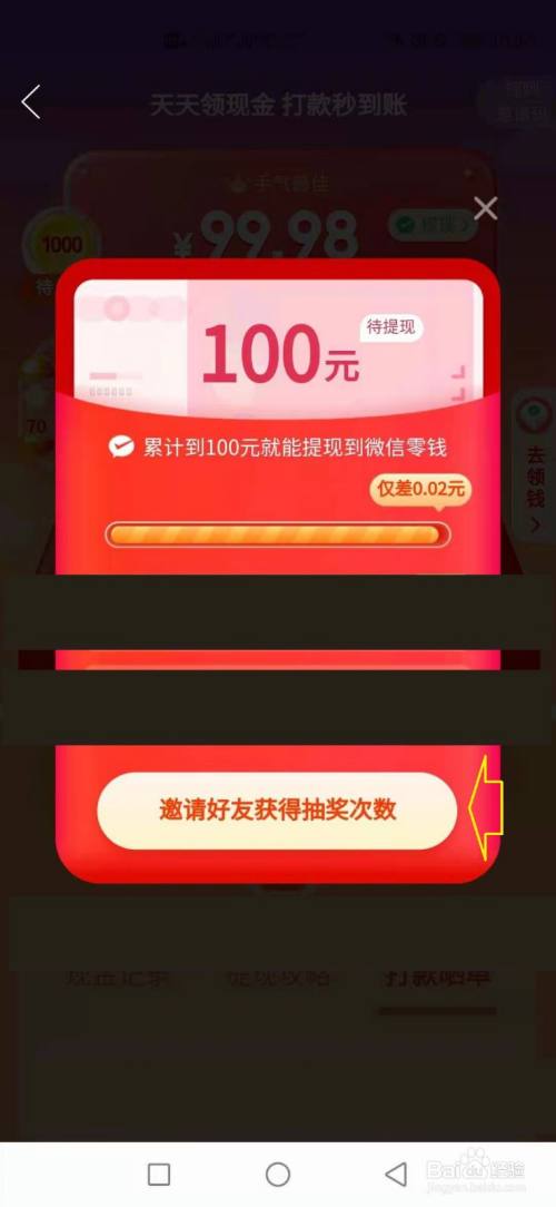 天天秒刷网24小时自助（小熊24小时业务自助下单平台）