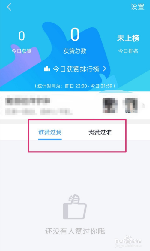 qq名片赞0.1元一千（001名片赞1000）
