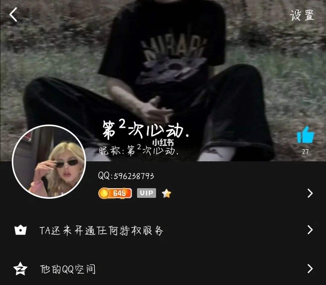 低价买赞QQ（买赞的正规交易平台）