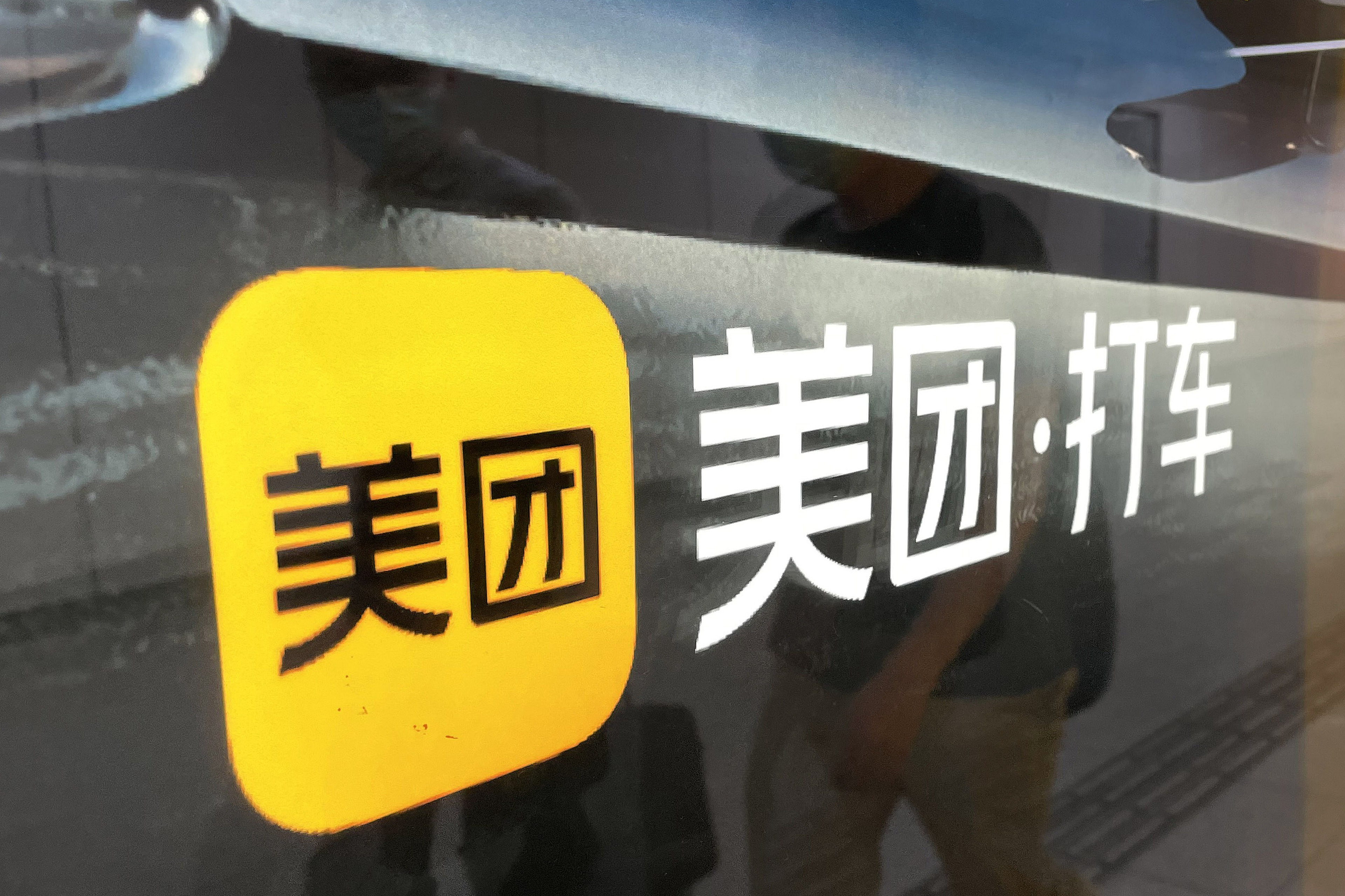 一点点业务网（一点点门店管理系统）