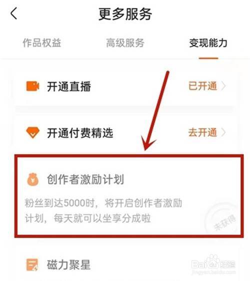 快手粉丝便宜活粉（快手粉丝低价平平台）