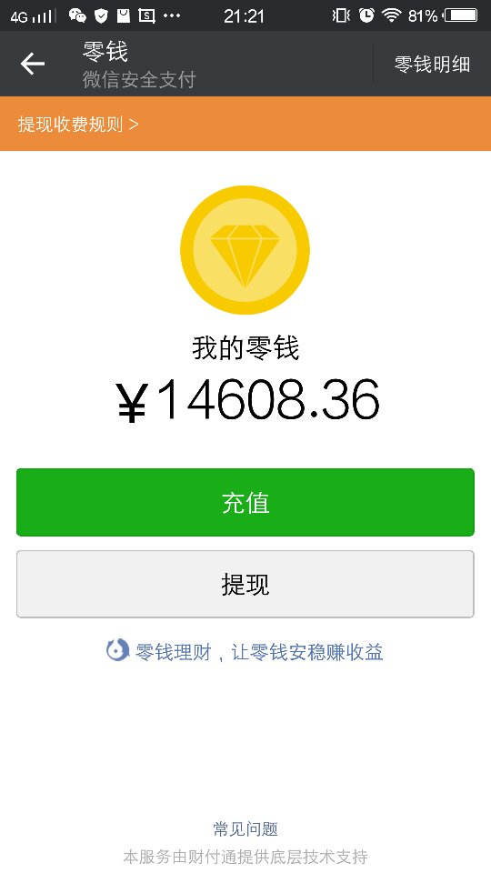 2元十万赞（2元20000赞）
