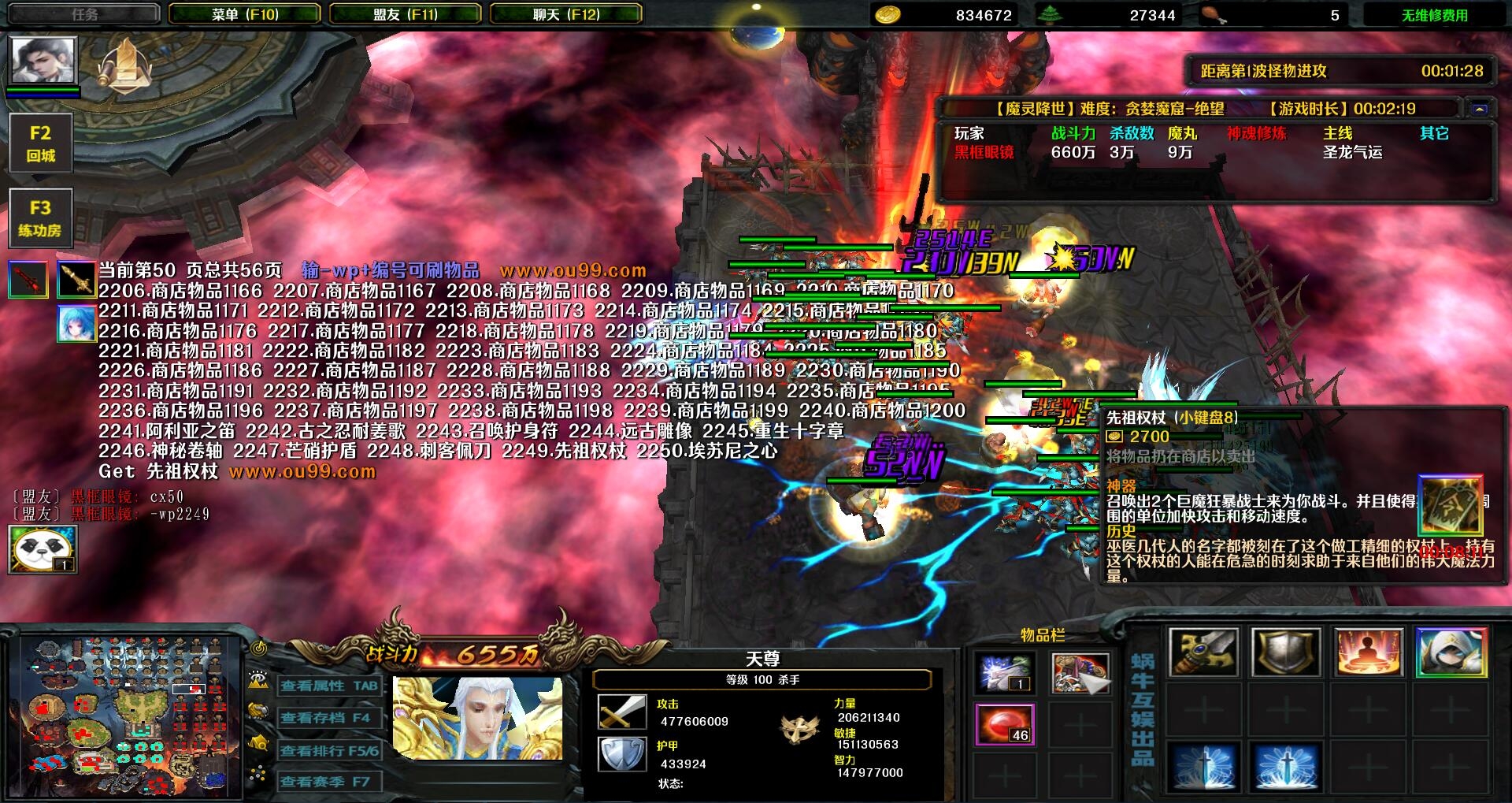 无敌代刷网（淘宝代刷无敌）