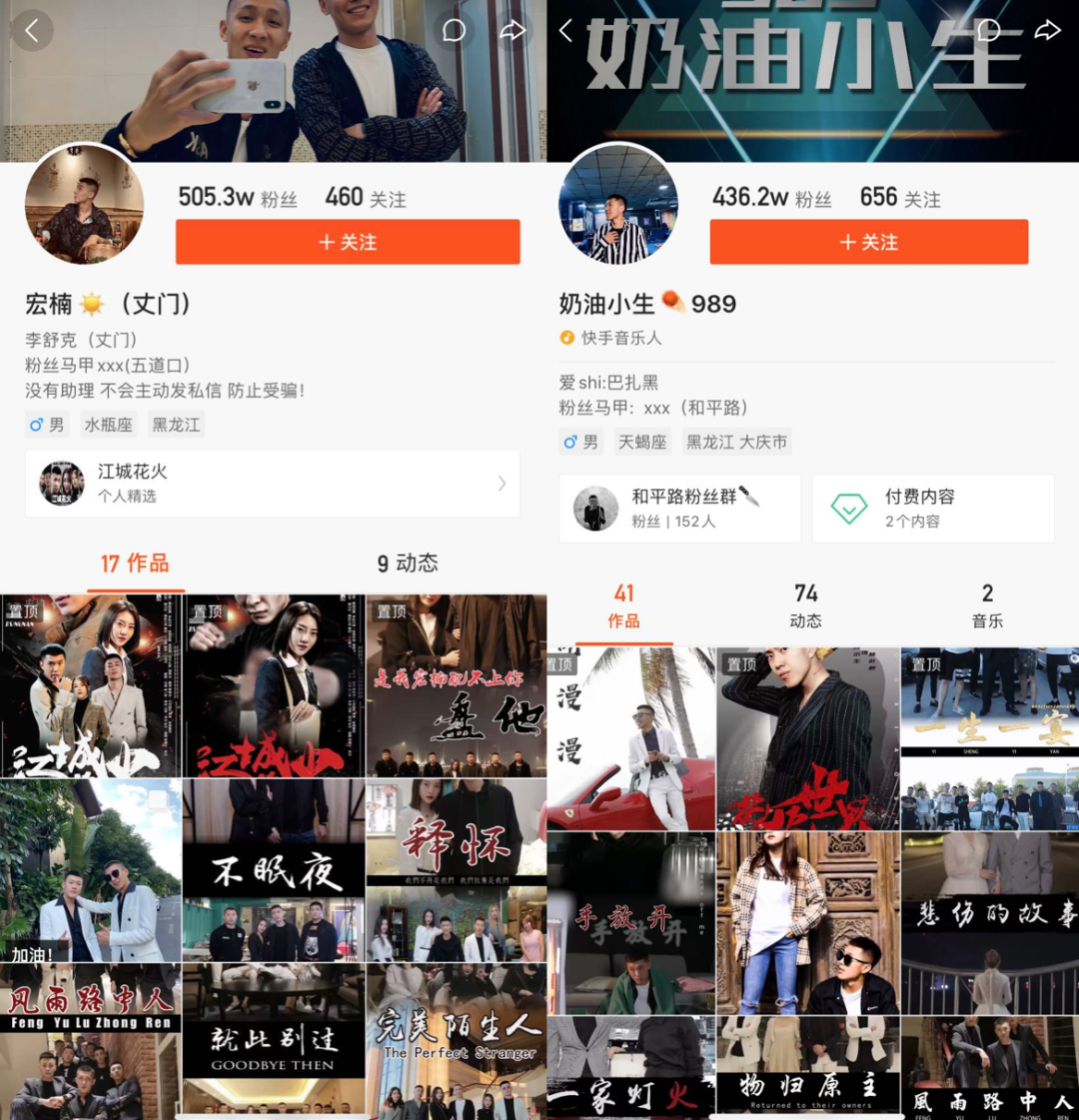 3万1元快手粉丝（快手1元3000粉丝）