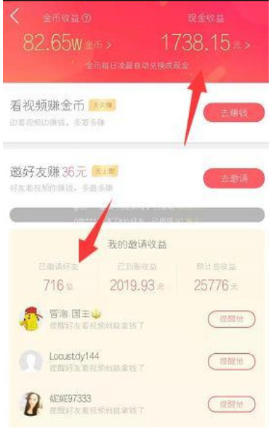 快手浏览量在线刷网站免费（快手浏览量在线刷网站免费微信）