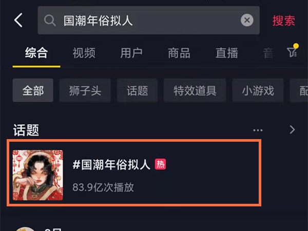 抖音刷双击10个（抖音双击能赚多少钱）