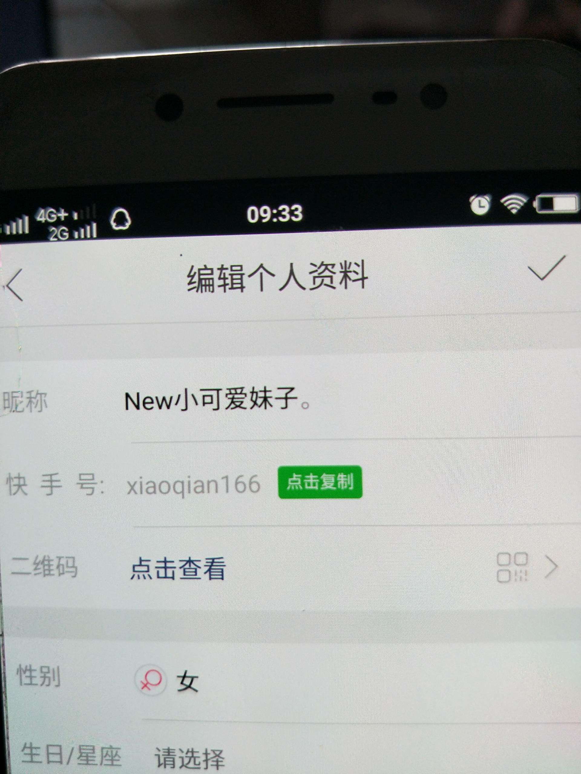 快手刷关注神器（快手刷关注手机软件）