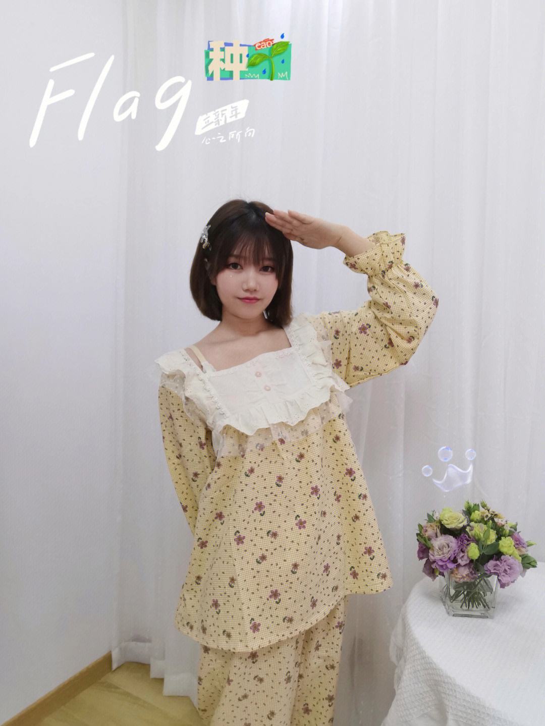 小仙女代刷网（小仙女代网刷网）