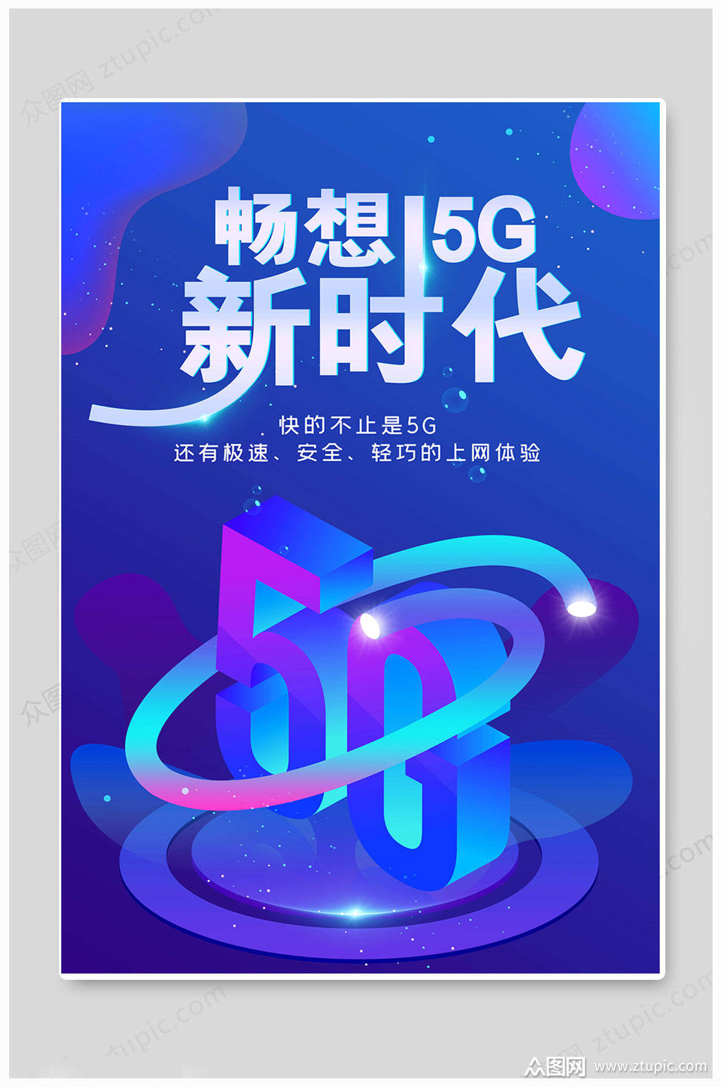 光速代刷网站（光速代刷网站是什么）