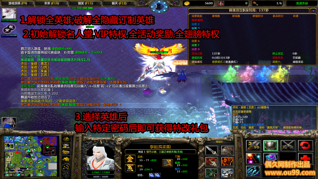至尊代刷网（刷钻 至尊客户端）