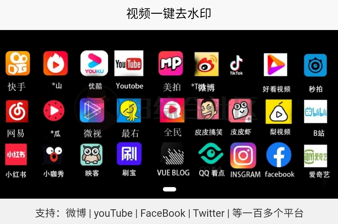 最右代刷平台（最右app代刷）