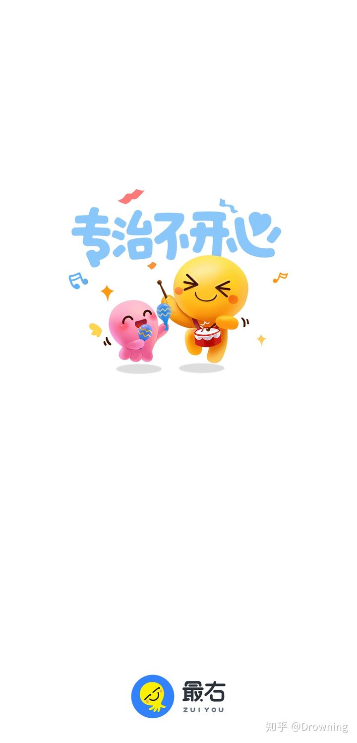 最右代刷平台（最右app代刷）