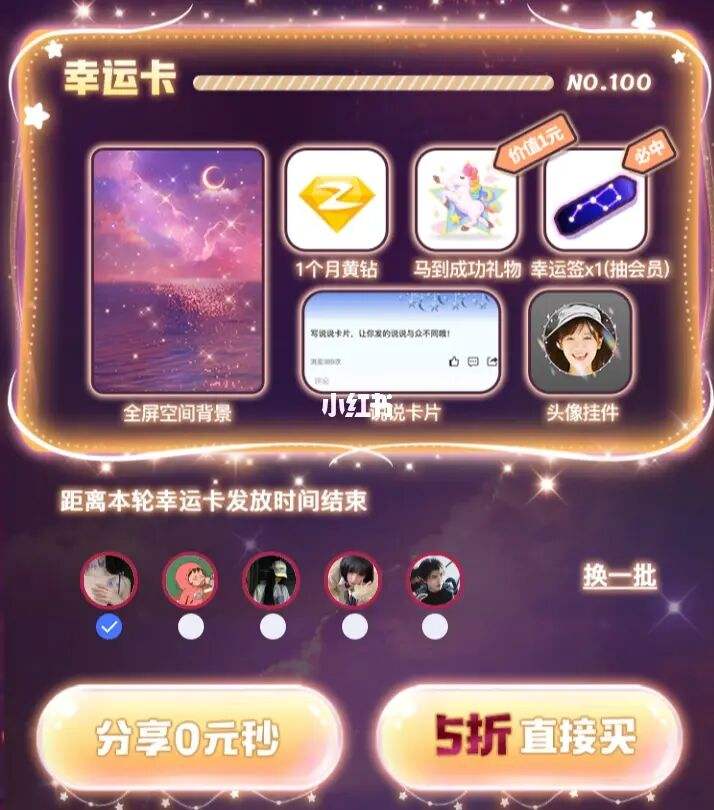 QQ空间空间低价（空间低价业务服务网站）