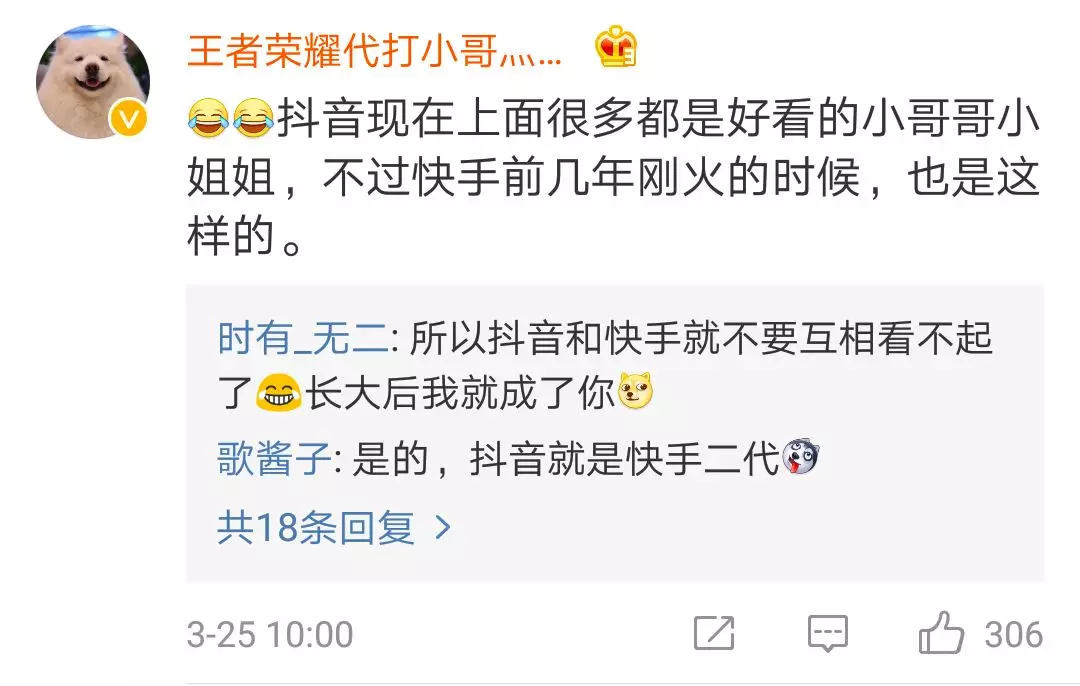 雷神快手代刷网（快手雷神代刷网站）