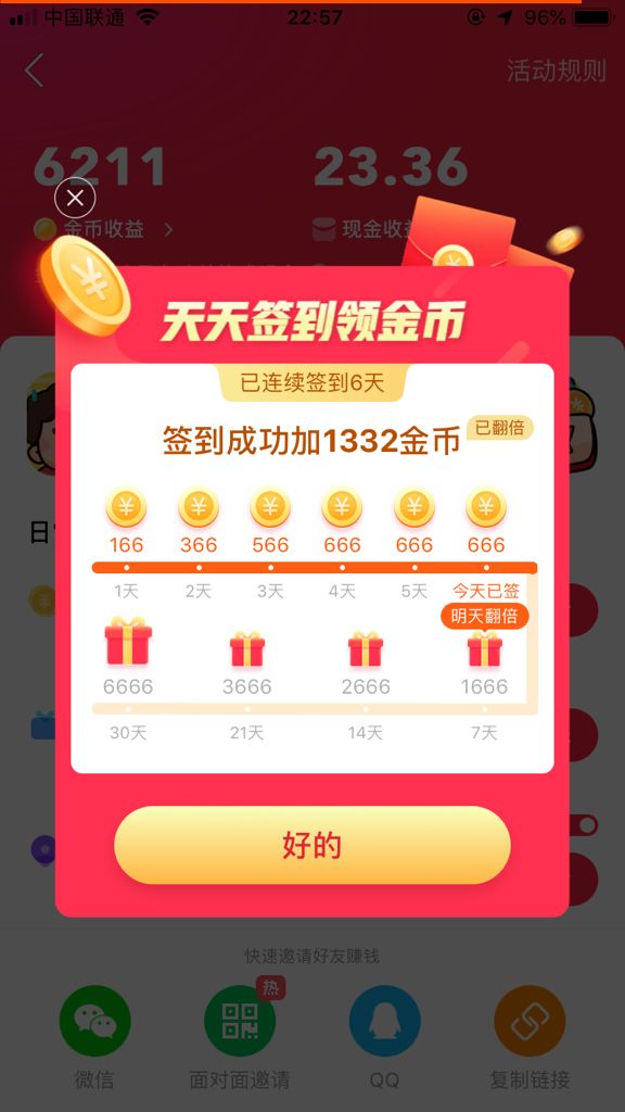 一元买一百个赞（一元买100个赞）