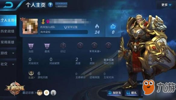 王者人气点赞业务下单（王者人气点赞业务下单软件）