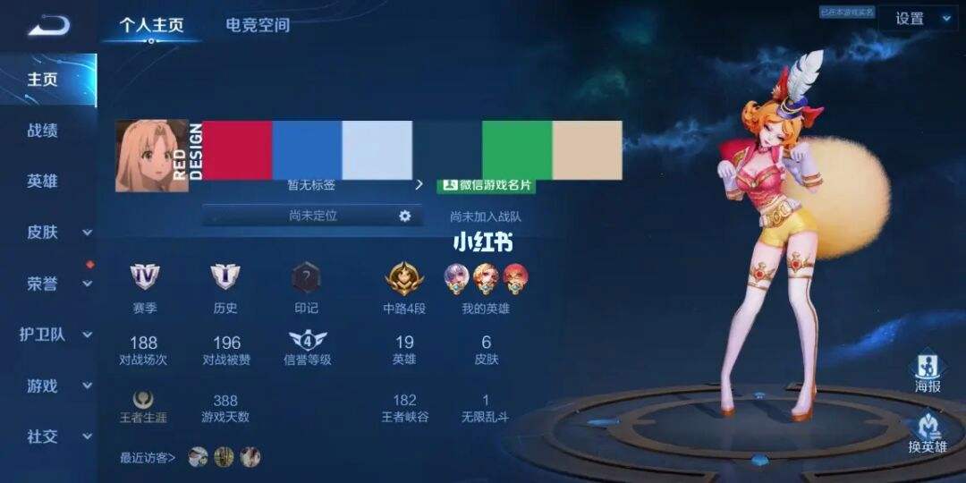 王者人气点赞业务下单（王者人气点赞业务下单软件）