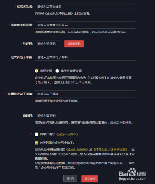 每日免费领赞在线网站（每日免费领赞网站  24小时自助下单平台）