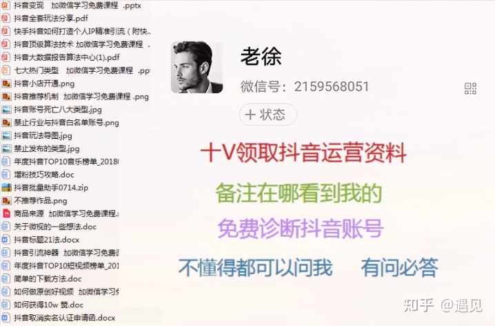 抖音粉丝低价平台（抖音粉丝低价平台抽成多少）