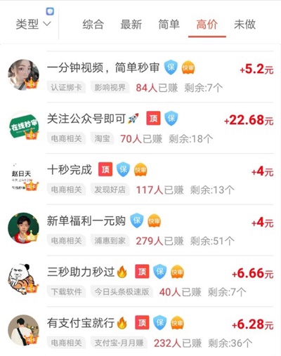 抖音1元1万点赞平台（抖音1元10000赞活人优秀）