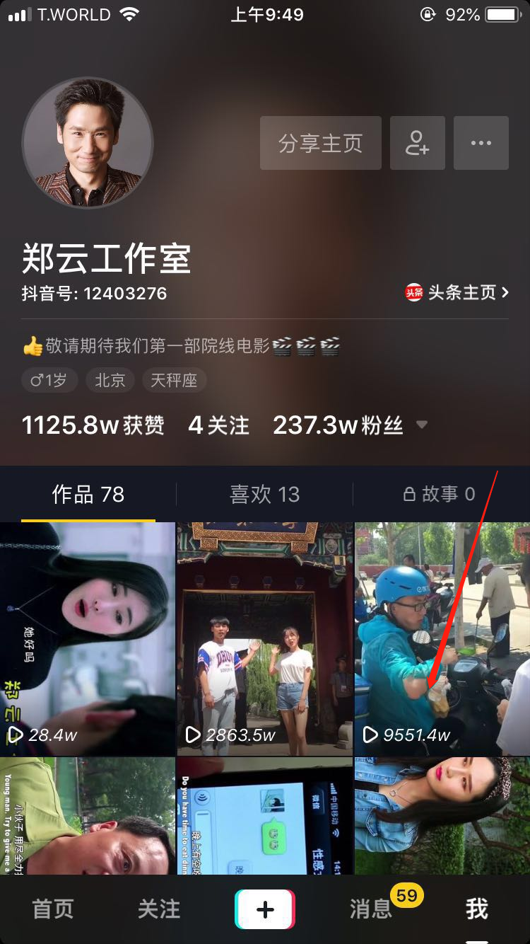 抖音1元1万点赞平台（抖音1元10000赞活人优秀）
