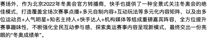 快手播放量在线下单（快手播放量在线下单有收益吗）