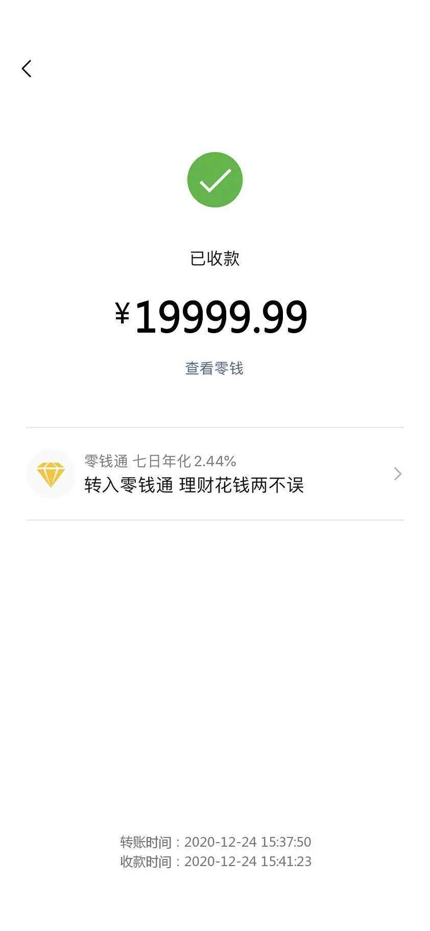 QQ1元100w赞（1元100000赞）