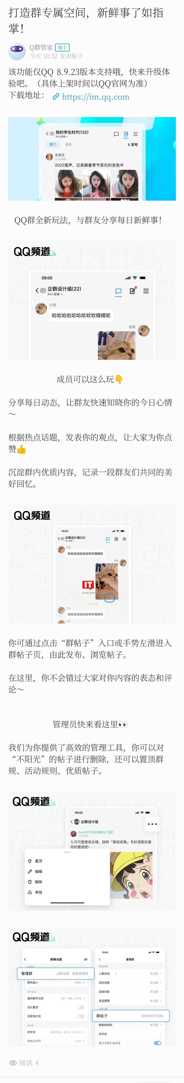 低价qq刷空间访客量（低价刷空间访客量是真的吗）