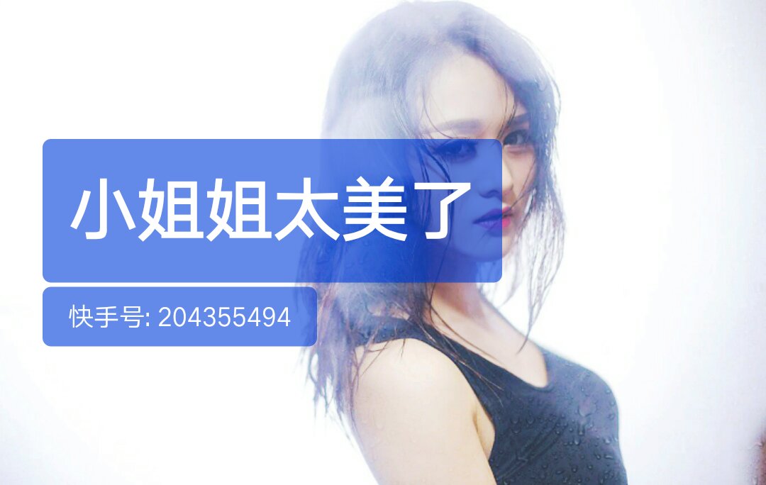 蚂蚁快手代刷（快手代刷网免费）