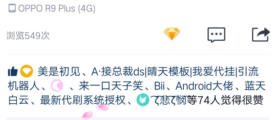 qq免费领取说说赞（免费领取说说赞50个）